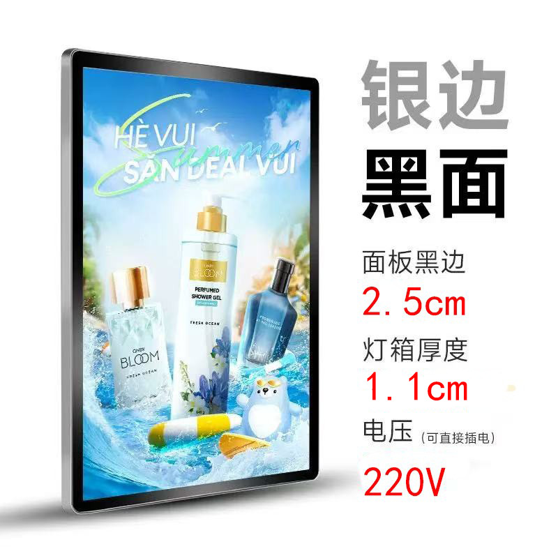 Rounded-corner magnetic ultra-slim LED frame