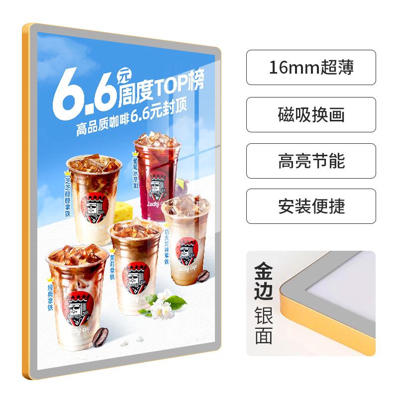 Metric-size magnetic LED light box for milk-tea and coffee shops