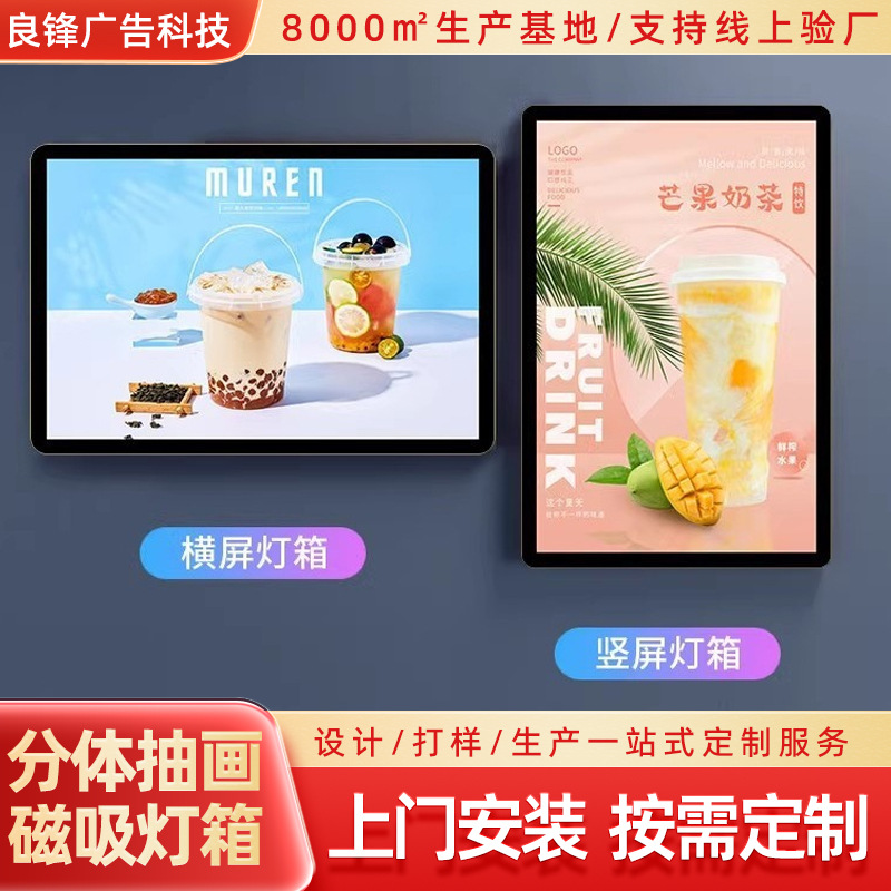 Slide-out poster frame, fabric and magnetic two-in-one